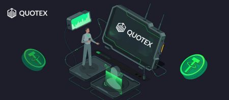 Quotex App Trading፡ መለያ ይመዝገቡ እና በሞባይል ይገበያዩ