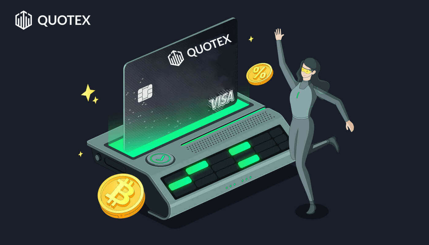 How to Withdraw from Quotex