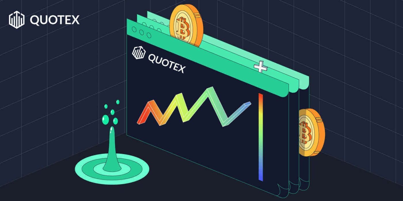 Quotex боюнча Binary Options соода кантип