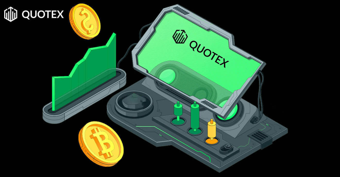 نحوه باز کردن حساب و برداشت از Quotex 