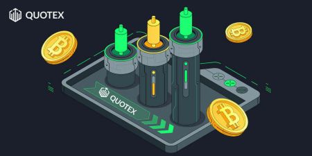 Чӣ тавр кушодани суратҳисоб ва пасандоз дар Quotex