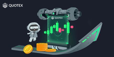 Чӣ тавр ворид шудан ва аз Quotex хориҷ шудан мумкин аст